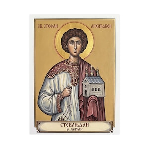 Sveti Stefan Arhiđakon Orthodox Icon Poster, Sint Stefanus de Eerste Martelaar, Servische Heilige Matte Kunstprint, Pravoslavna Ikona, Muurdecoratie afbeelding 1