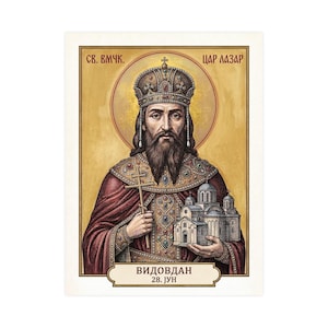 Sveti Car Lazar Orthodox Icon Poster, Serbian Great-Martyr, Kosovo Vidovdan, Pravoslavna Ikona, Wall Art image 1