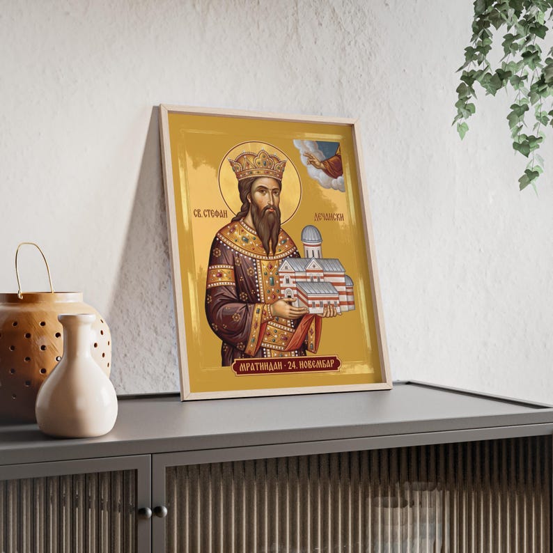 Ingelijste orthodoxe icoon van Sveti Stefan Dečanski (Mratindan), lijst van natuurlijk hout, Servische heilige wanddecoratie, klaar om op te hangen. afbeelding 3