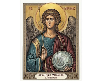 Pôster de ícone ortodoxo Sveti Arhanđel Mihailo, Arcanjo Miguel, impressão artística fosca de São Sérvio, Pravoslavna Ikona, arte de parede