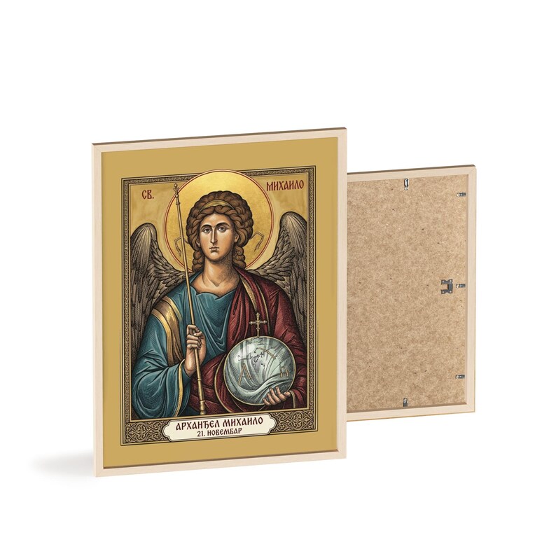 Icono ortodoxo enmarcado de Sveti Arhanđel Mihailo, marco de madera natural, arte mural de santo serbio, listo para colgar. imagen 2