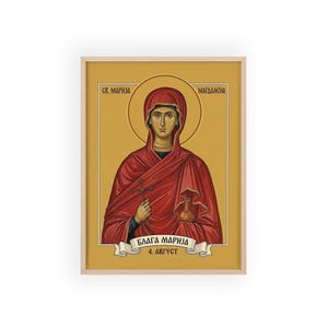 Ingelijste orthodoxe icoon van Blaga Marija (Sveta Marija Magdalena), lijst van natuurlijk hout, Servische heilige muurdecoratie, klaar om op te hangen. afbeelding 1