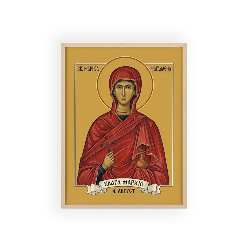 Ingelijste orthodoxe icoon van Blaga Marija (Sveta Marija Magdalena), lijst van natuurlijk hout, Servische heilige muurdecoratie, klaar om op te hangen. afbeelding 1