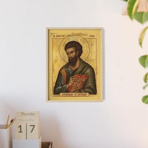 Sveti apostol Luka (Lukindan) Framed Orthodox Icon, Natural Wood Frame, Serbian Saint Wall Art, Ready to Hang image 4