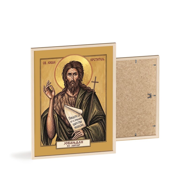 Sveti Jovan Krstitlej Framed Orthodox Icon, Natural Wood Frame, Serbian Saint Wall Art, Ready to Hang image 2