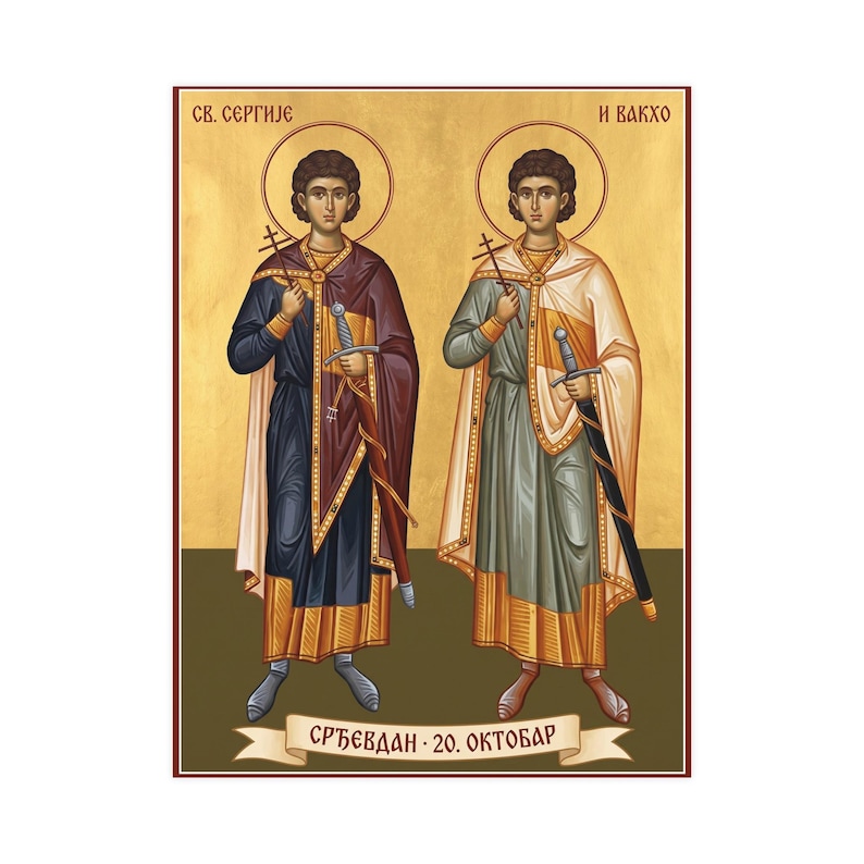 Sveti Sergije i Vakho Orthodox Icon Poster, Srđevdan, Saints Sergius and Bacchus, Serbian Saints Matte Art Print, Pravoslavna Ikona, Wall Ar image 1