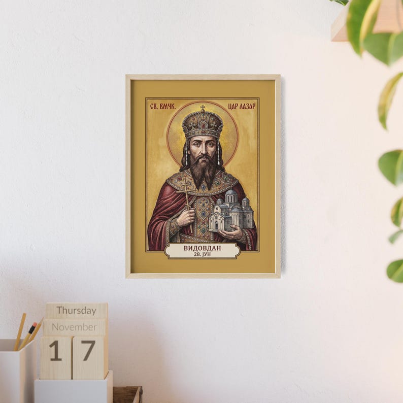 Sveti Car Lazar Framed Orthodox Icon, Natural Wood Frame, Serbian Saint Wall Art, Ready to Hang Bild 4