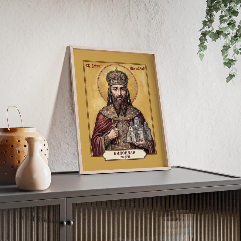 Sveti Car Lazar Framed Orthodox Icon, Natural Wood Frame, Serbian Saint Wall Art, Ready to Hang Bild 3