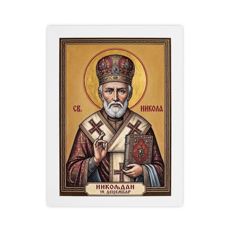 Sveti Nikola Orthodox Icon Poster, Saint Nicholas the Wonderworker, Serbian Saint Matte Art Print, Pravoslavna Ikona, Wall Art image 4