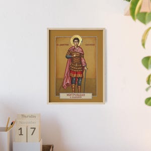 Sveti Dimitrije Solunski Framed Orthodox Icon, Natural Wood Frame, Serbian Saint Wall Art, Ready to Hang image 4