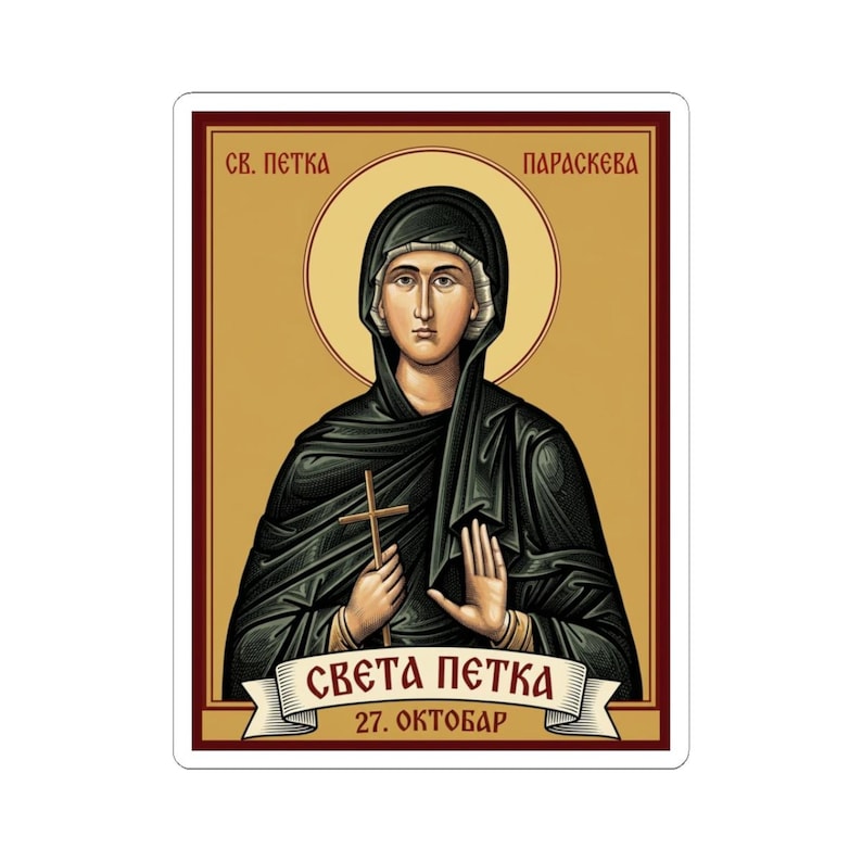 Adesivo de ícone Sveta Petka Paraskeva, santo ortodoxo sérvio, Pravoslavna Nalepnica, decalque de vinil recortado imagem 1