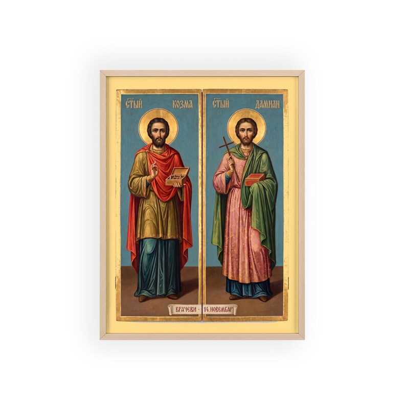 Sveti Vrači Kozma i Damjan (Vračevi) Framed Orthodox Icon, Natural Wood Frame, Serbian Saint Wall Art, Ready to Hang image 1