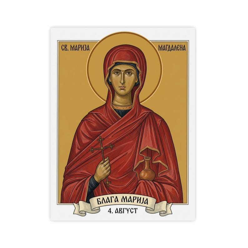 Blaga Marija Mary Magdalene Orthodox Icon Poster, Serbian Saint Matte Art Print, Pravoslavna Ikona, Wall Art image 4