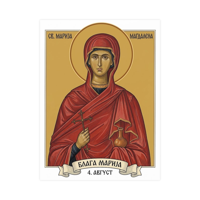 Blaga Marija Mary Magdalene Orthodox Icon Poster, Serbian Saint Matte Art Print, Pravoslavna Ikona, Wall Art image 1