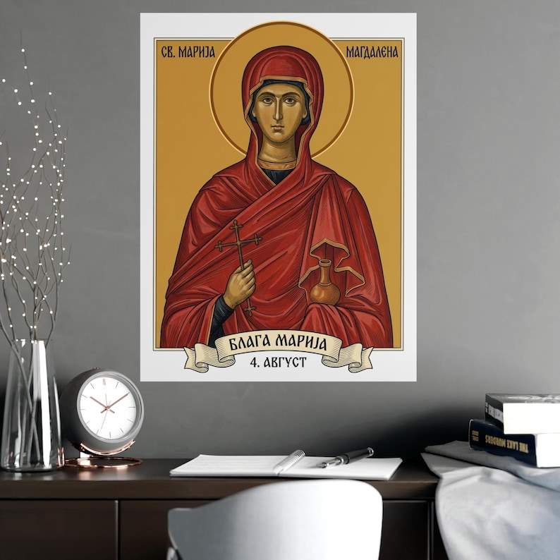 Blaga Marija Mary Magdalene Orthodox Icon Poster, Serbian Saint Matte Art Print, Pravoslavna Ikona, Wall Art image 2