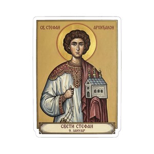 Sveti Stefan Arhiđakon Icon Sticker, Saint Stephen the Protomartyr, Serbian Orthodox Saint, Pravoslavna Nalepnica, Die-Cut Vinyl Decal image 7