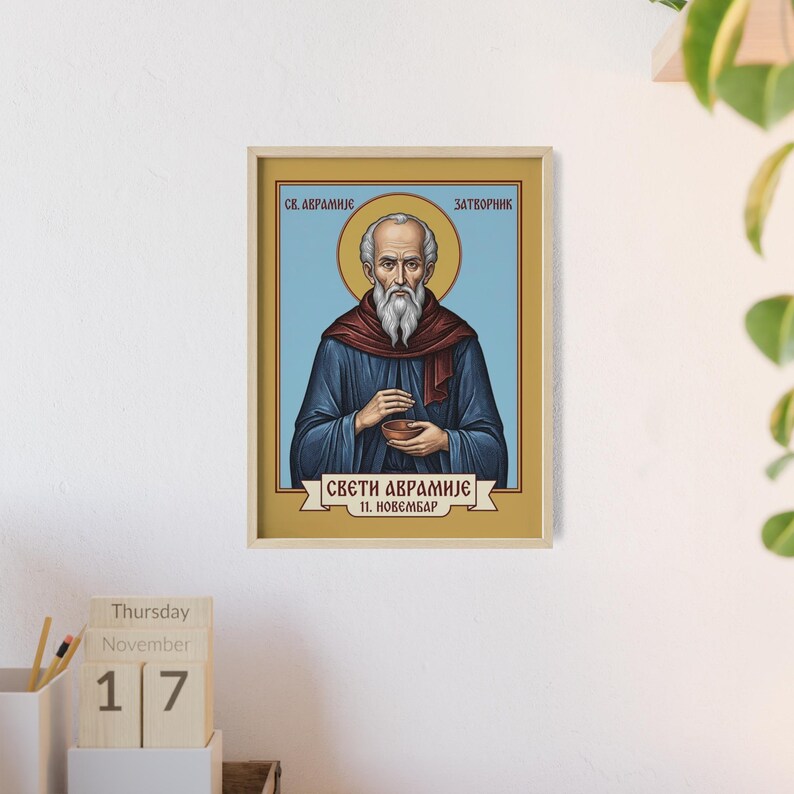 Sveti Avramije Zatvornik Framed Orthodox Icon, Natural Wood Frame, Serbian Saint Wall Art, Ready to Hang Bild 4
