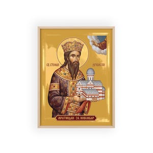Ingelijste orthodoxe icoon van Sveti Stefan Dečanski (Mratindan), lijst van natuurlijk hout, Servische heilige wanddecoratie, klaar om op te hangen. afbeelding 1
