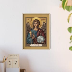 Sveti Arhanđel Mihailo Framed Orthodox Icon, Natural Wood Frame, Serbian Saint Wall Art, Ready to Hang image 4