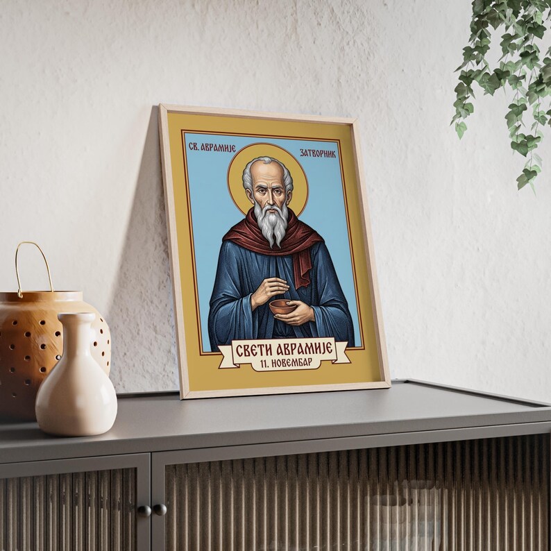 Sveti Avramije Zatvornik Framed Orthodox Icon, Natural Wood Frame, Serbian Saint Wall Art, Ready to Hang Bild 3