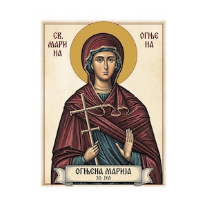 Ognjena Marija Sveta Marina Orthodox Icon Poster, Serbian Saint Matte Art Print, Pravoslavna Ikona, Wall Art image 1