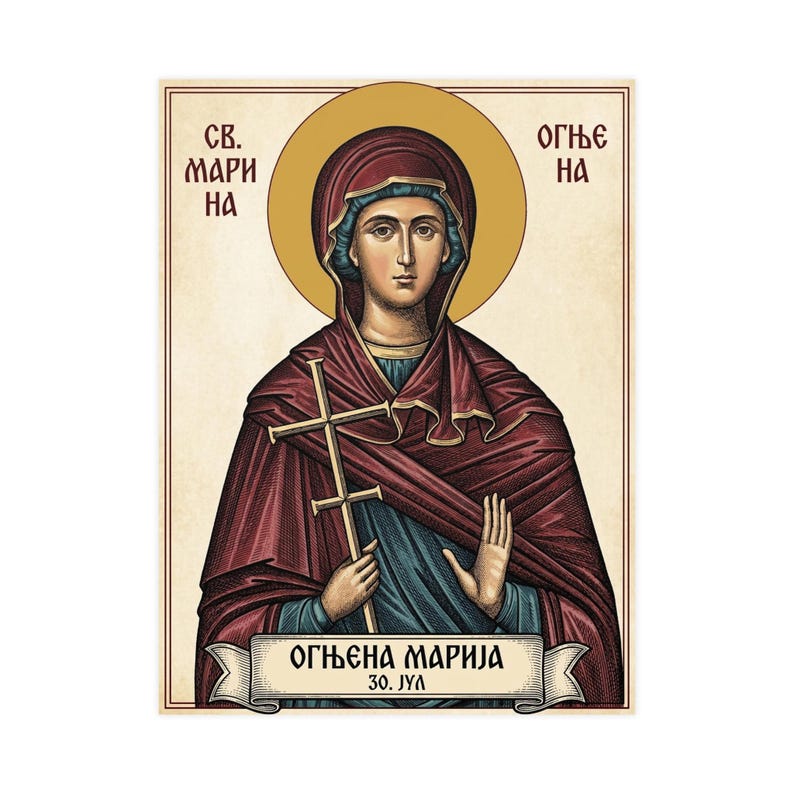 Ognjena Marija Sveta Marina Orthodox Icon Poster, Serbian Saint Matte Art Print, Pravoslavna Ikona, Wall Art image 1