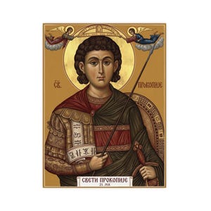 Sveti Prokopije Orthodox Icon Poster, Saint Procopius Warrior Saint, Serbian Matte Art Print, Pravoslavna Ikona, Wall Art image 4