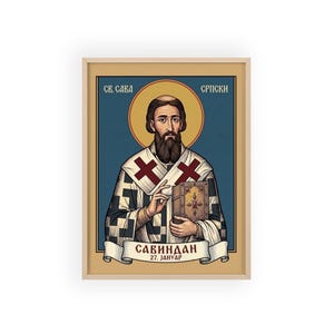 Sveti Sava Framed Orthodox Icon, Natural Wood Frame, Serbian Saint Wall Art, Ready to Hang image 1