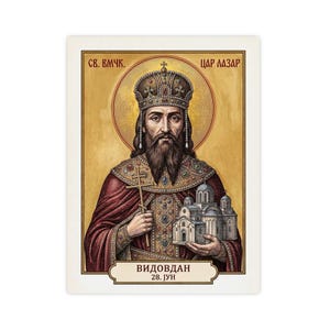 Sveti Car Lazar Orthodox Icon Poster, Serbian Great-Martyr, Kosovo Vidovdan, Pravoslavna Ikona, Wall Art image 4