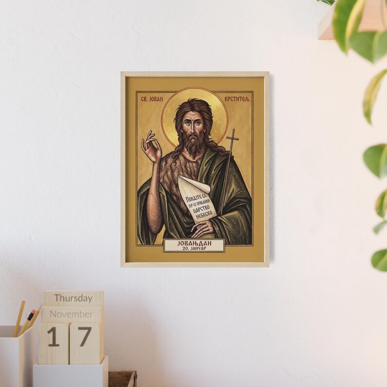 Sveti Jovan Krstitlej Framed Orthodox Icon, Natural Wood Frame, Serbian Saint Wall Art, Ready to Hang image 4