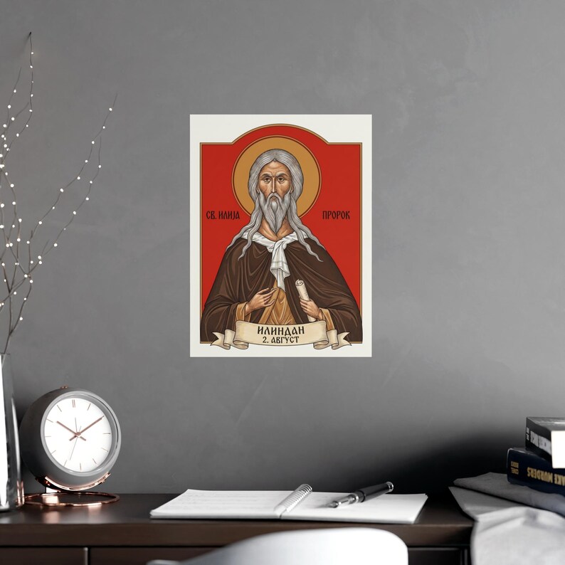 Sveti Ilija Orthodox Icon Poster, Saint Elijah Serbian Saint Matte Art Print, Pravoslavna Ikona, Ilindan Wall Art image 6