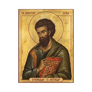 Sveti Apostol Luka Orthodox Icon Poster, Lukindan, Saint Luke the Evangelist, Serbian Saint Matte Art Print, Pravoslavna Ikona, Wall Art Bild 1