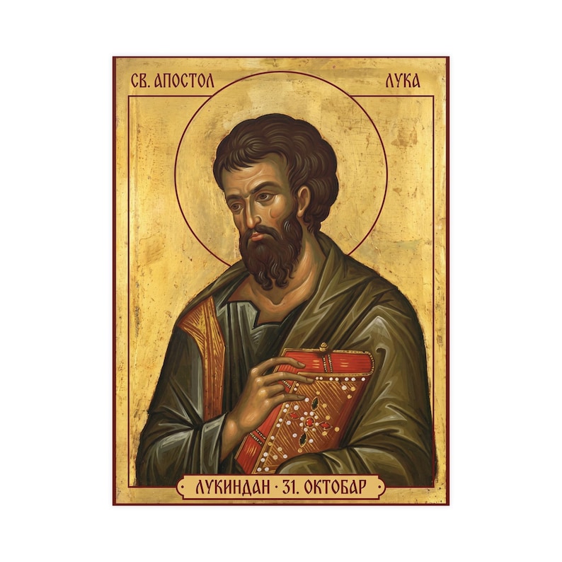 Sveti Apostol Luka Orthodox Icon Poster, Lukindan, Saint Luke the Evangelist, Serbian Saint Matte Art Print, Pravoslavna Ikona, Wall Art Bild 1