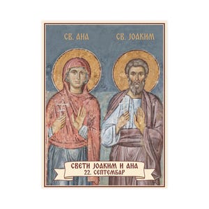 Plakat z ikoną prawosławną Sveti Joakim i Ana, Saints Joachim and Anne, Serbian Saints Matte Art Print, Pravoslavna Ikona, Wall Art zdjęcie 1