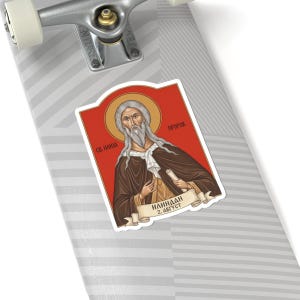 Sveti Ilija Color Icon Sticker, Saint Elijah Serbian Orthodox Saint, Pravoslavna Nalepnica, Ilindan, Die-Cut Vinyl Decal Bild 8