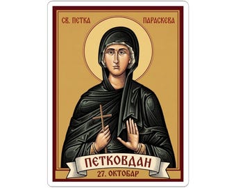 Sveta Petka Paraskeva Icono Pegatina, Santa Ortodoxa Serbia, Pravoslavna Nalepnica, Calcomanía de vinilo troquelada