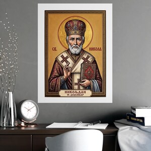 Sveti Nikola Orthodox Icon Poster, Saint Nicholas the Wonderworker, Serbian Saint Matte Art Print, Pravoslavna Ikona, Wall Art image 2