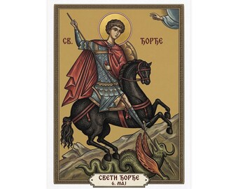 Sveti Đorđe Orthodox Icon Poster, Saint George Dragon-Slayer, Serbian Saint Matte Art Print, Pravoslavna Ikona, Wall Art