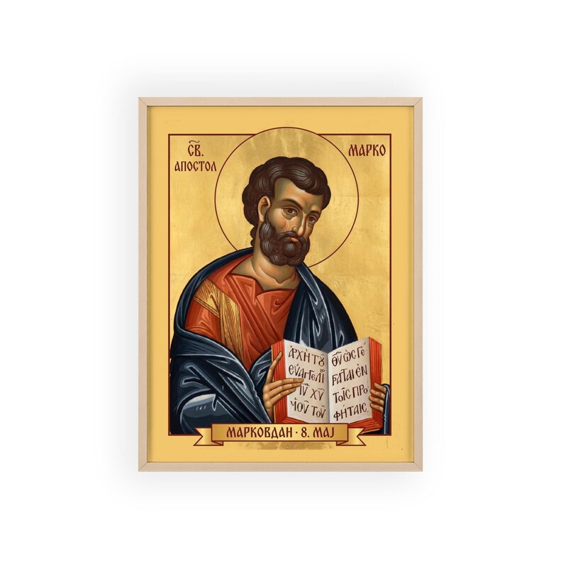 Icono ortodoxo enmarcado de Sveti Apostol i Jevanđelist Marko (Markovdan), marco de madera natural, arte mural de santo serbio, listo para colgar. imagen 1