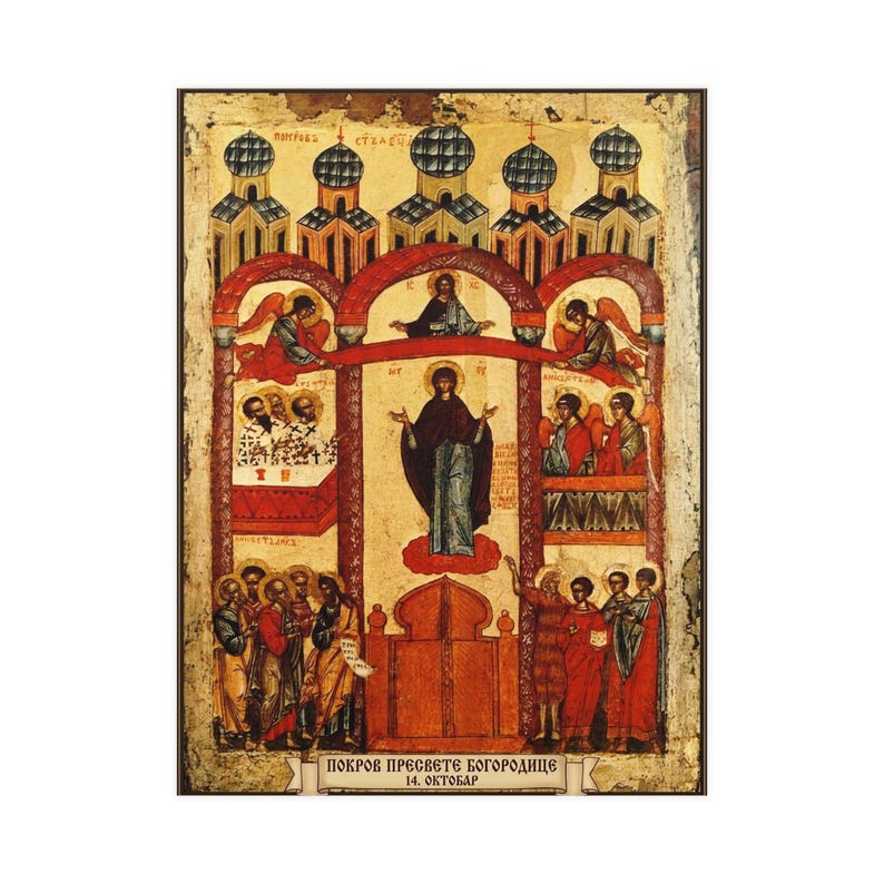 Pokrov Presvete Bogorodice Orthodox Icon Poster, Protection of the Theotokos, Serbian Icon Matte Art Print, Pravoslavna Ikona, Wall Art image 1