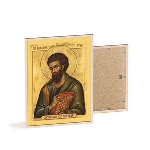 Sveti apostol Luka (Lukindan) Framed Orthodox Icon, Natural Wood Frame, Serbian Saint Wall Art, Ready to Hang image 2