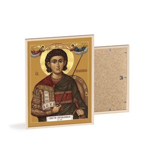 Sveti Prokopije Framed Orthodox Icon, Natural Wood Frame, Serbian Saint Wall Art, Ready to Hang image 2