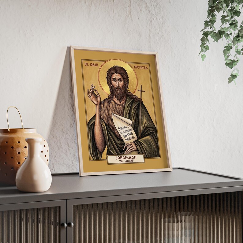 Sveti Jovan Krstitlej Framed Orthodox Icon, Natural Wood Frame, Serbian Saint Wall Art, Ready to Hang image 3