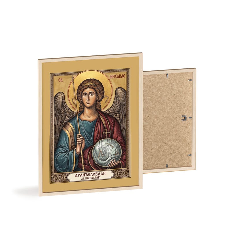 Sveti Arhanđel Mihailo Framed Orthodox Icon, Natural Wood Frame, Serbian Saint Wall Art, Ready to Hang image 2