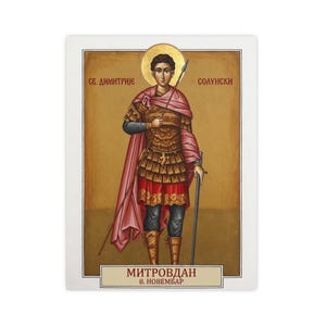 Sveti Dimitrije Solunski orthodoxe icoon poster, Sint Demetrius van Thessaloniki, Servische krijger Saint, Mitrovdan, Pravoslavna Ikona, Wall Ar afbeelding 4