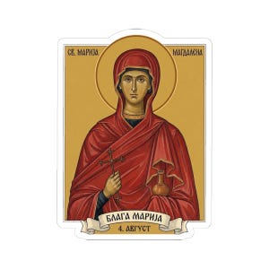 Blaga Marija Sveta Marija Magdalena kolor ikona naklejki, Maria Magdalena serbski prawosławny święty, Pravoslavna Nalepnica, wycinany winyl zdjęcie 4