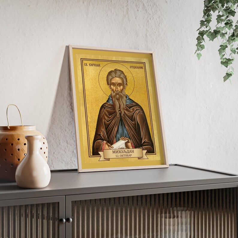 Sveti Kirijak Otšelnik (Miholjdan) Framed Orthodox Icon, Natural Wood Frame, Serbian Saint Wall Art, Ready to Hang image 3