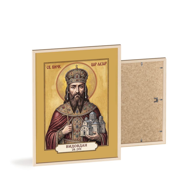 Sveti Car Lazar Framed Orthodox Icon, Natural Wood Frame, Serbian Saint Wall Art, Ready to Hang Bild 2
