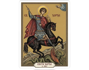 Sveti Đorđe Icon Sticker, Saint George the Dragon-Slayer, Serbian Orthodox Saint, Pravoslavna Nalepnica, Die-Cut Vinyl Decal