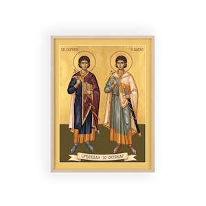 Sveti Sergije i Vakho (Srđevdan) Framed Orthodox Icon, Natural Wood Frame, Serbian Saint Wall Art, Ready to Hang image 1